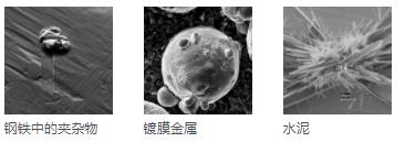 宁河宁河蔡司扫描电镜